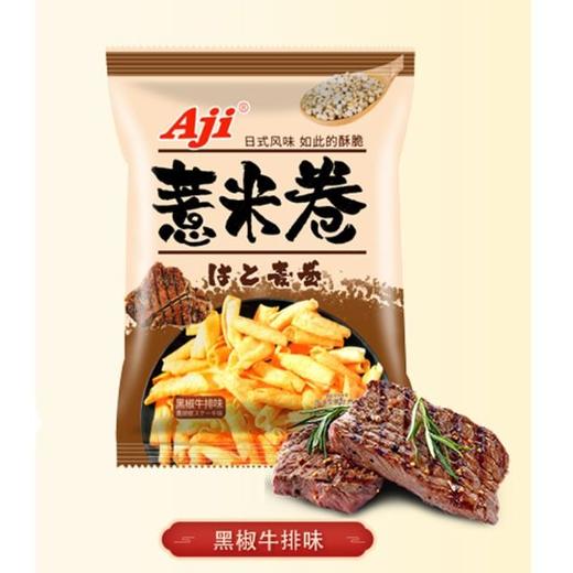 Aji 黑椒牛排味薏米卷 96g/袋 商品图2