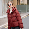 时尚气质显瘦流行，洋气小香风羽绒服外套SHIY2565 商品缩略图3