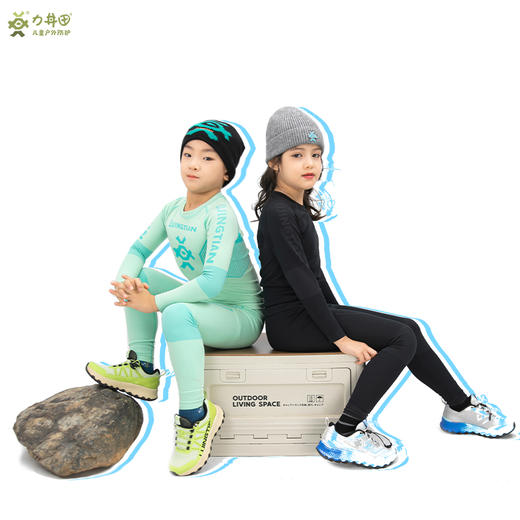 力丼田儿童户外沙漠系列 Thermolite保暖运动内衣 压缩衣套装 速干四面弹透气 L2442T088CABE 商品图1