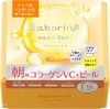 【年货价】BCL 碧芯珞 早安面膜 32片 胶原蛋白VC去角质面膜 商品缩略图0