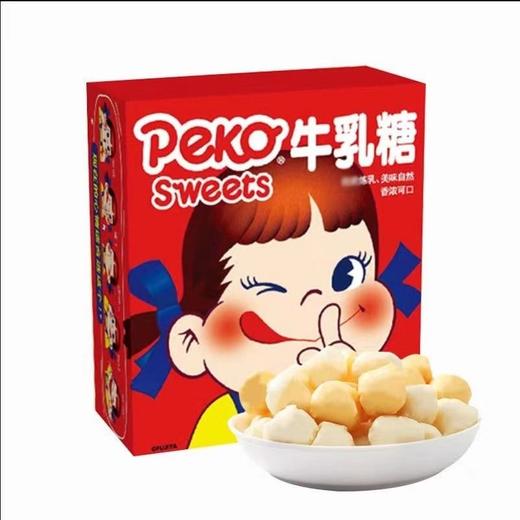 不二家 原味牛乳糖 30g/盒 商品图0