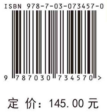 [按需印刷]农业灾害与粮食安全：极端温度和水稻生产 商品图4