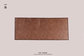 皮茶席  一条品牌