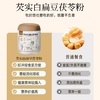 【甄选】芡实白扁豆茯苓粉谷物醇香食材本味无多余添加300g/罐 商品缩略图3