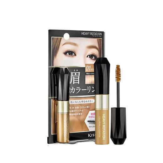 Kiss me 奇士美 染眉膏01蜜金色 8g 商品图0