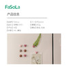 FaSoLa创意ins风冰箱贴卡通纯色爱心磁吸贴可爱装饰摆件磁性贴 商品缩略图1