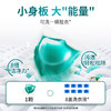 蔬果园蓝盾除菌香水洗衣凝珠52颗 商品缩略图1