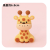 坐姿长颈鹿（规格：个、单位：个） 商品缩略图0