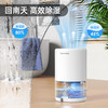 【除湿机家用卧室干燥机】小型静音除湿器 地下室抽湿机 满足小家除湿效果 商品缩略图1