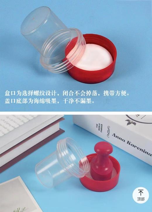 【JL】亚信073 φ50印章收纳盒带丝扣 66mmX55mm 商品图2