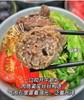 😋【联兴牛牛肉丸牛筋丸】 👏你吃过比乒乓球还弹弹弹的牛肉丸&牛筋丸吗？💥 正宗潮汕手打牛肉丸，🌸柔脆弹牙，细嫩爽口~ 90%的含肉量🔥 商品缩略图0