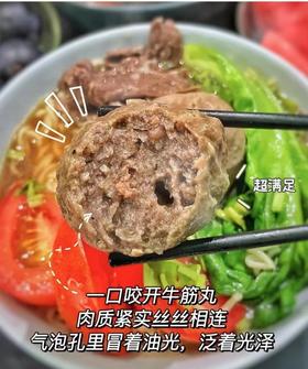 😋【联兴牛牛肉丸牛筋丸】 👏你吃过比乒乓球还弹弹弹的牛肉丸&牛筋丸吗？💥 正宗潮汕手打牛肉丸，🌸柔脆弹牙，细嫩爽口~ 90%的含肉量🔥