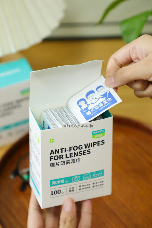 //【MAYNOS镜片防雾清洁湿巾】秋冬戴眼镜的朋友，都去囤！！全新升级西柚+海洋香，防雾➕清洁➕消毒❗️轻轻一擦清晰透明，3秒速干彻底告别模糊视界~  商品图6