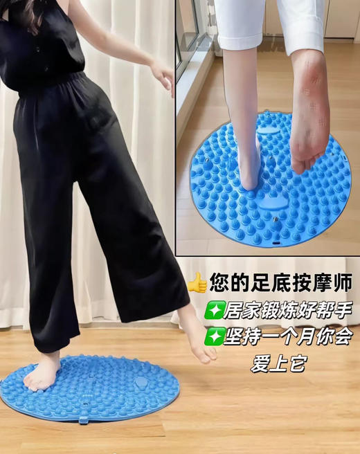 //【凯速足底技摩指压板】踩出新乐趣，圆形指压板按出健康脚丫-- ✅脚下生风，指压板踩出好气色！ ✅治愈系小物【凯速足底按摩指压板】，简直是亚健康宝贝们的福音啊！  商品图3