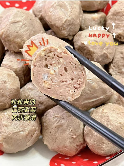 😋【联兴牛牛肉丸牛筋丸】 👏你吃过比乒乓球还弹弹弹的牛肉丸&牛筋丸吗？💥 正宗潮汕手打牛肉丸，🌸柔脆弹牙，细嫩爽口~ 90%的含肉量🔥 商品图2