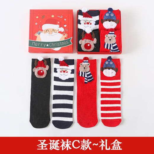 【YiLuoShan秋冬礼盒圣诞袜】🎅上脚就是舒服，颜值还高🧦💭 ✅精美礼盒包装，送礼自用皆可，性价比极高的圣诞节礼品、拿出手倍儿有面~ 商品图3
