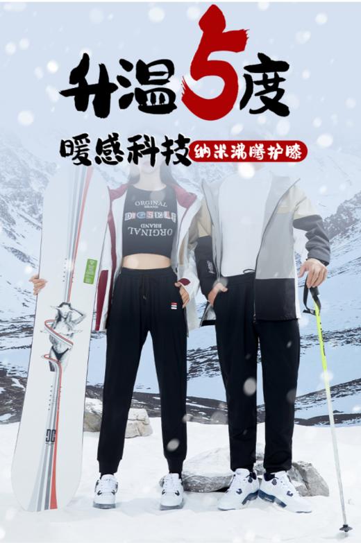 【红温黑科技七防3129红温情侣登山裤】👍 ✔️保暖又不臃肿的锁温裤🔥 ✔️红金锁住温度，内聚热外御寒🌸、持续保持温度38°。👏倒入沸水瞬间沸腾冒泡！ 商品图2