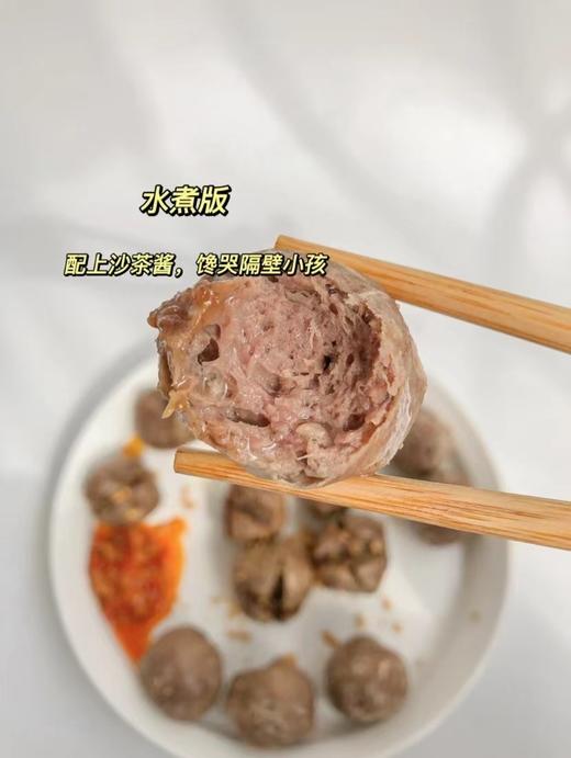 😋【联兴牛牛肉丸牛筋丸】 👏你吃过比乒乓球还弹弹弹的牛肉丸&牛筋丸吗？💥 正宗潮汕手打牛肉丸，🌸柔脆弹牙，细嫩爽口~ 90%的含肉量🔥 商品图4