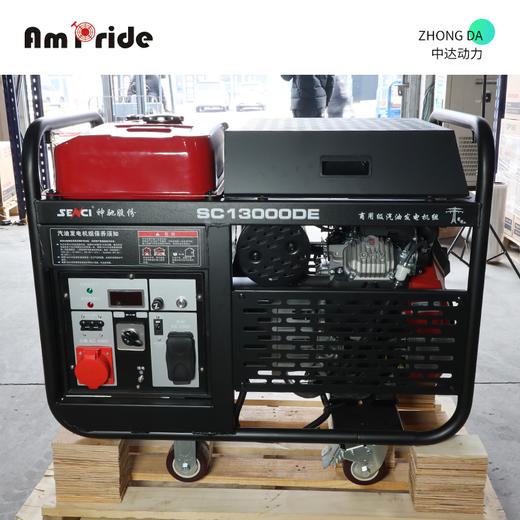 安来 SC13000DE 商品图0