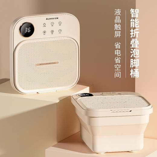 志高可折叠泡脚桶加热恒温足浴桶家用按摩桶电动泡脚桶按摩2381系列 商品图1