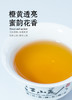 江山美人碳焙雪梨佛手茶56g香橼韵雪梨汤 商品缩略图2