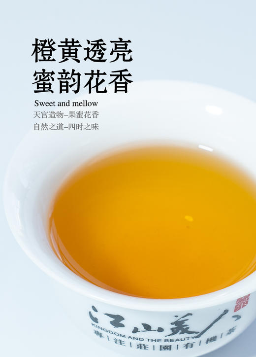 江山美人碳焙雪梨佛手茶56g香橼韵雪梨汤 商品图2