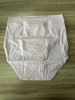 三洋0104971032849157-三洋dacco孕产妇孕早中晚期纯棉产检裤怀孕产褥轻松开合前开内裤 商品缩略图3