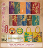 【限量赠送帆布袋+2张年表】《中国断代史系列》全10册 典藏级装帧 | 揭开历史之谜，感受中国断代史的无尽魅力与智慧！ 商品缩略图0