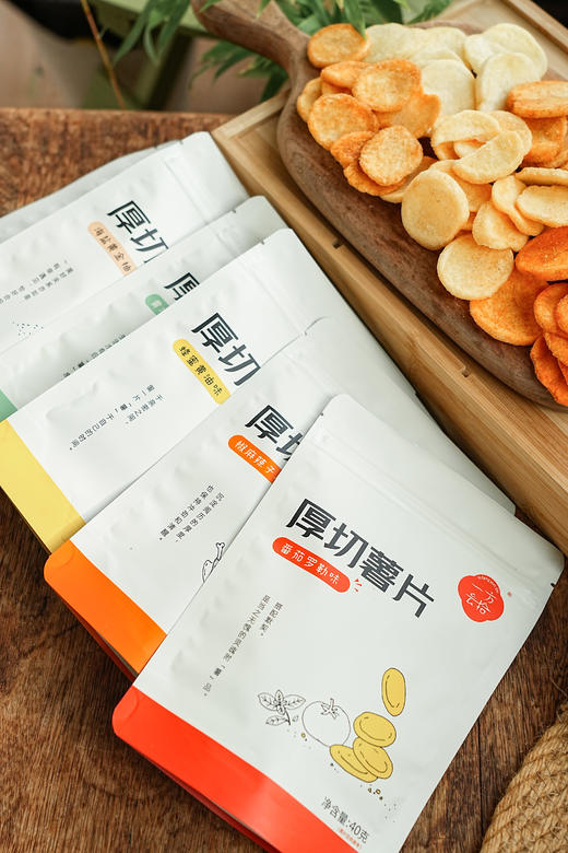 //【一方云拾厚厚厚切薯片】怎么这么好吃！新品！6个网红口味❗️我的宝藏零食！❤️6袋才29.9哇！ ✅真空脱水低温慢炸！非膨化！少油更健康！ 商品图3