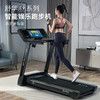 舒华智能E9电动跑步机SH-T5100T-Y2 商品缩略图3