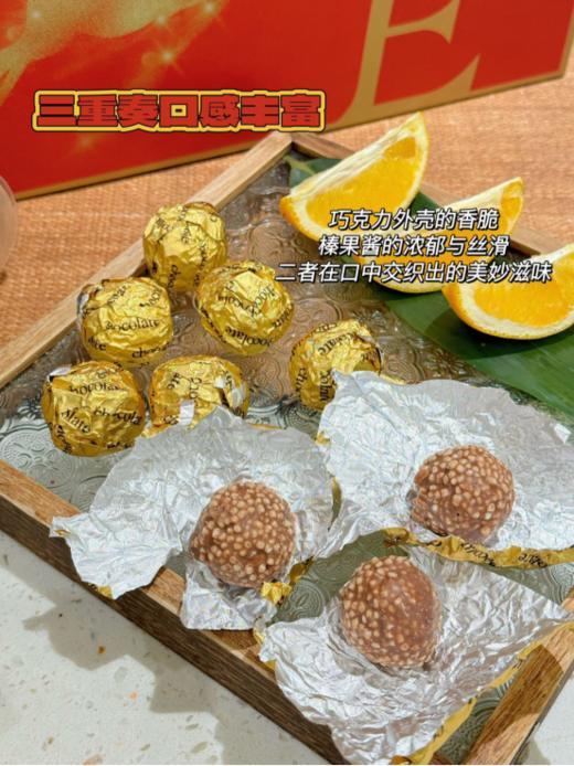 💟【一鹿有你/VANOOST巧克力礼盒】🎀 ✔️一眼沦陷的巧克力好吃到停不下来，🎉巧克力的等级高低在入口的那一瞬间就知道，💖香醇浓郁的巧克力搭配脆脆的威化 商品图2