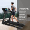 舒华智能E9电动跑步机SH-T5100T-Y2 商品缩略图0