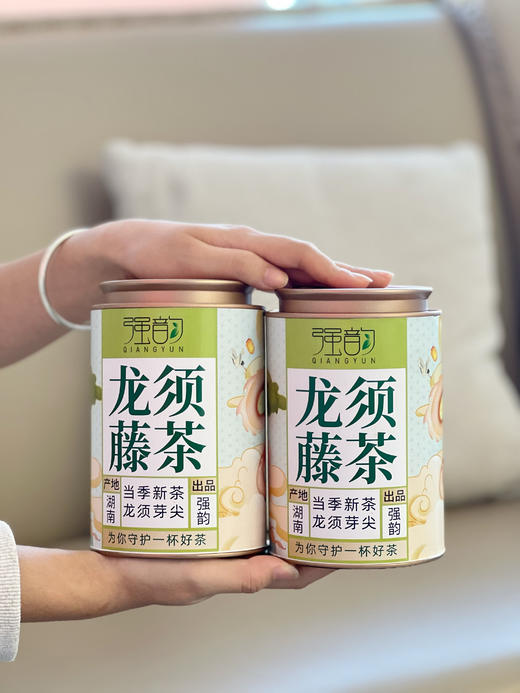 【强韵 龙须藤茶】🎉著名商标品牌 🌸中华联合财产承保，🍒6000多年前《诗经》里的龙须茶，❤️“黄酮之王”消除自由基，延缓人体衰老！  商品图1