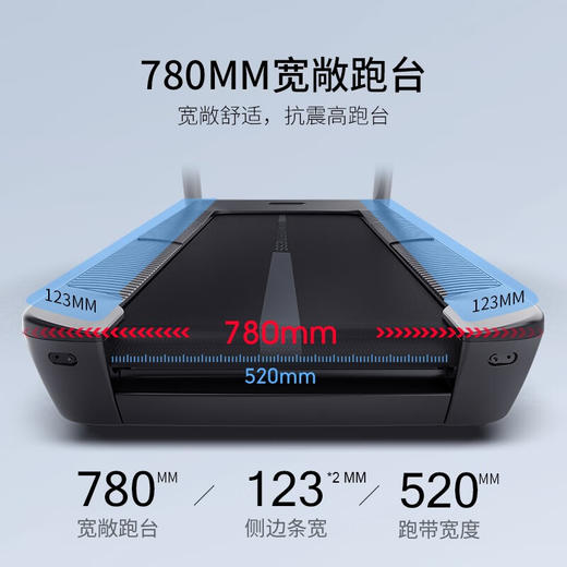 舒华X6电动跑步机SH-T6700-Y1 商品图3