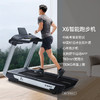 舒华X6电动跑步机SH-T6700-Y1 商品缩略图1