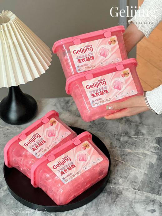 【 格丽净浓缩留香柔顺洗衣凝珠】特大羊毛❗❗❗速抢🔥 🔥1颗洗衣凝珠轻松解决多种污渍烦恼❗ ✅之前开团29.9💰2盒【200颗洗衣凝珠】  商品图2