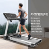 舒华A10家用跑步机SH-T5100-Y1 商品缩略图5
