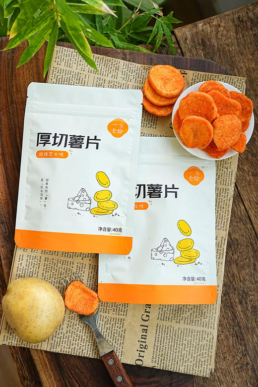 //【一方云拾厚厚厚切薯片】怎么这么好吃！新品！6个网红口味❗️我的宝藏零食！❤️6袋才29.9哇！ ✅真空脱水低温慢炸！非膨化！少油更健康！ 商品图4