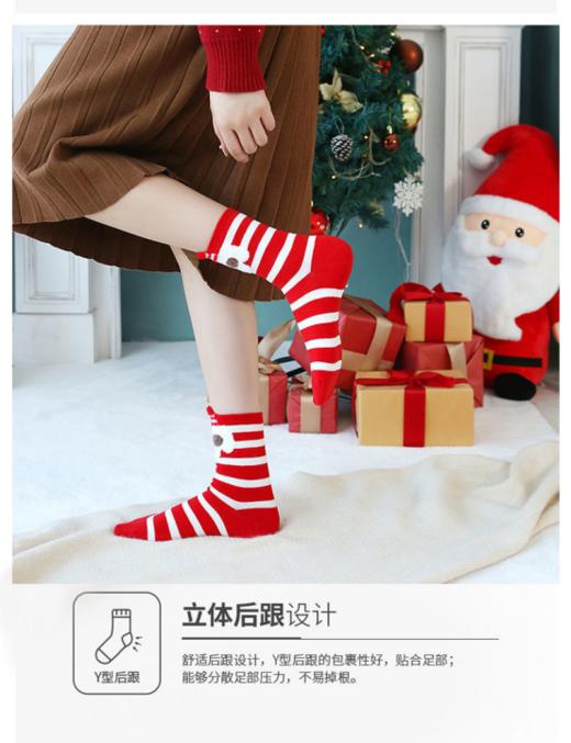 🌈【圣诞袜盲盒】啊❗❗❗ 🌸双十一刚刚过了，✨圣诞又来了 ❤️还没到圣诞，圣诞氛围就已经这么浓厚了💦💦💦圣诞节真会玩啊！ 商品图4