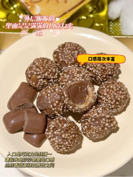 🎀【圣诞节vanoost金球礼盒】：💖甜蜜与奢华的完美碰撞🔥 浪漫之选，甜蜜入心🍒 在这个特别的时刻，🌸还有什么比一份精心准备的德芙牛奶巧克力vanoost💕金球礼盒更能表达你的心意呢？ 商品图2