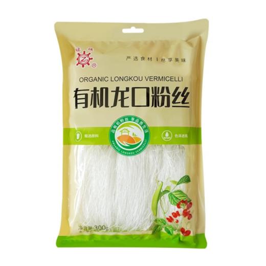 【冠珠有机龙口粉丝2袋】💦 舌尖上的非遗💥粉丝界的TOP级名声响四方！！！👏 ✔️2024年龙口粉丝行业“黑马” “冠珠牌” 有机龙口粉丝  商品图4