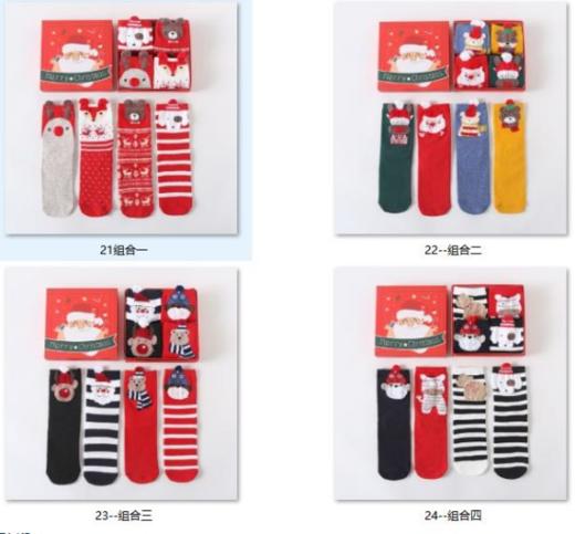 🌈【圣诞袜盲盒】啊❗❗❗ 🌸双十一刚刚过了，✨圣诞又来了 ❤️还没到圣诞，圣诞氛围就已经这么浓厚了💦💦💦圣诞节真会玩啊！ 商品图1