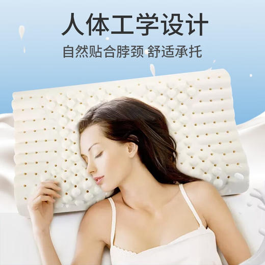 诺伊曼  按摩款乳胶枕（S)S4580 商品图2