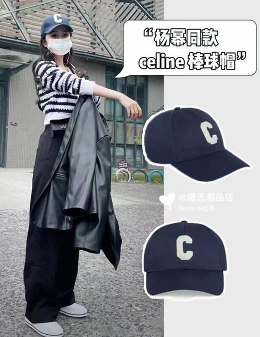 男女同款可调节C字母显脸小四季鸭舌帽 商品图12