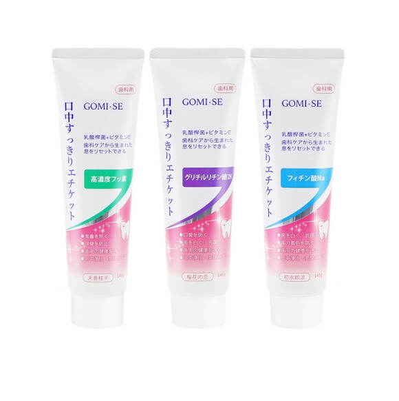 GOMISE秘素乳酸菌酵素牙膏（香型可选）140g