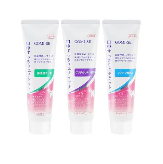 GOMISE秘素乳酸菌酵素牙膏（香型可选）140g 商品图0