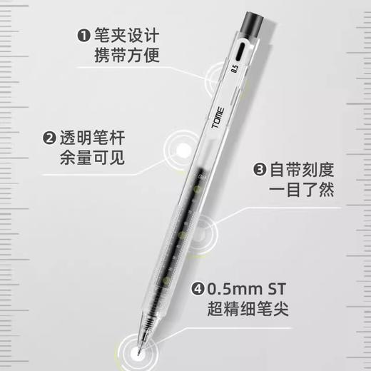 TOME图米大容量按动中性笔巨能写刷题笔TM718黑红蓝色0.5顺滑st尖签字笔 商品图2