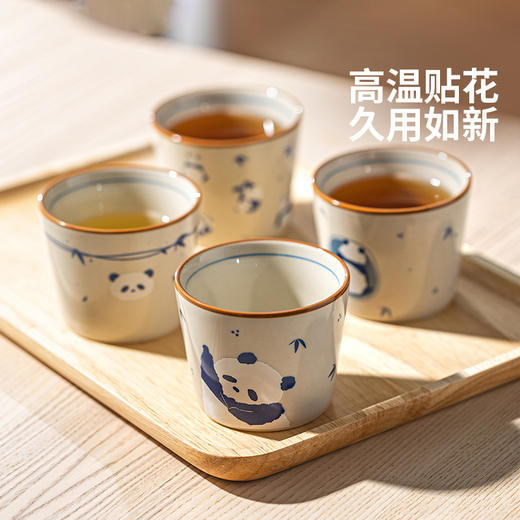 摩登主妇熊猫小茶杯套装客人主人杯茶具礼盒杯子家用喝水杯陶瓷杯 商品图0