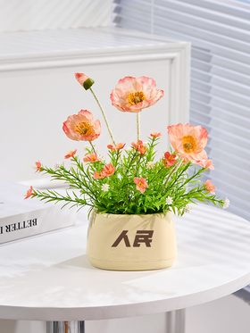 人民仿真假花摆设客厅餐桌花摆花装饰插花艺摆件仿生花束