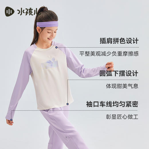 水孩儿童装2024秋装新款女童圆领衫儿童长袖上衣亲肤套头时尚休闲 商品图3